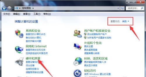 win7如何更改待机时间？win7待机时间更改教程