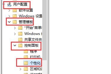 win7窗口颜色怎么恢复默认？win7窗口颜色恢复默认教程