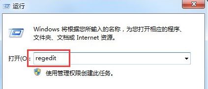 win7系统提示恢复active desktop怎么办？