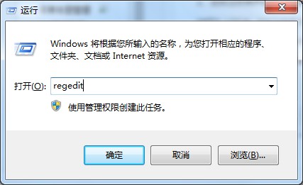 Windows7文件无法删除在另一程序打开如何处理？