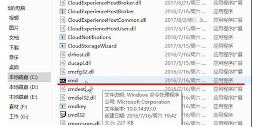 Win7系统无法上网怎么办？Win7系统无法上网