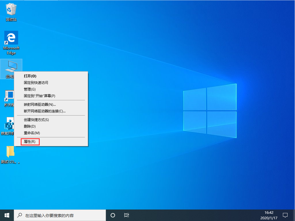 Win10 1909怎么禁用光驱？Win10 1909光驱禁用教程