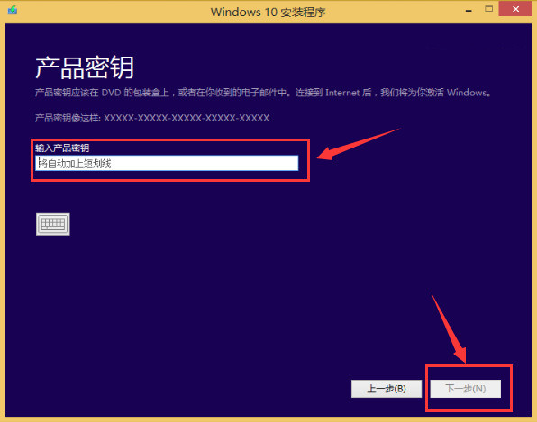 原版win10安装教程_原版win10要怎么安装？