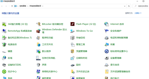 Win10系统怎么删除管理员权限？