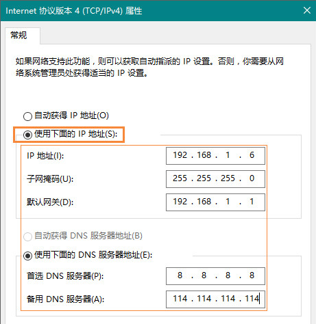 Win10以太网没有有效的ip配置怎么解决？本地连接无效ip解决方法