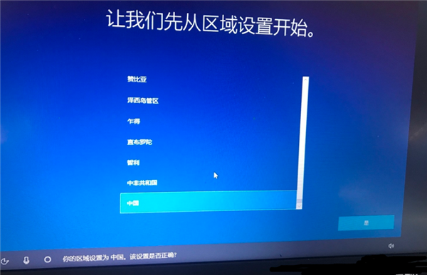 Win10 20H2/2004更新补丁KB5001649安装失败出现错误码0x80070541怎么办？