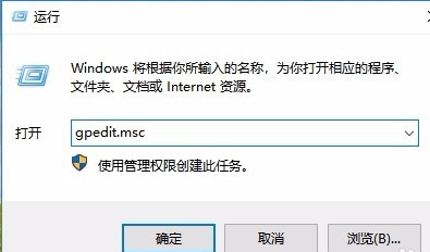 Win10操作中心无法打开怎么办？Win10操作中心无法打开的解决办法