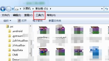 win7如何更改文件扩展名？win7文件扩展名更改教程