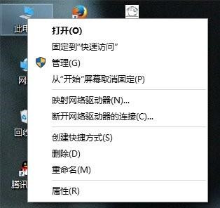 Win10游戏无法切换到桌面怎么办？Win10游戏无法切换到桌面的解决方法