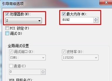 win7如何优化加速？win7优化加速技巧介绍