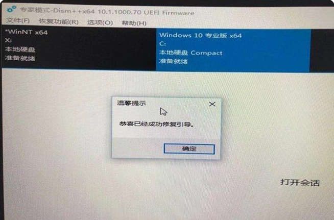 Win11安装升级时提示“该电脑必须支持安全启动”怎么解决？