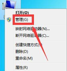 win7系统键盘失灵的修复方法