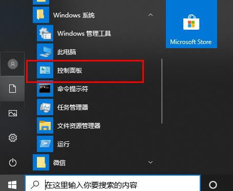 Win10文件夹名都是乱码怎么办？Win10文件夹名都是乱码的解决方法