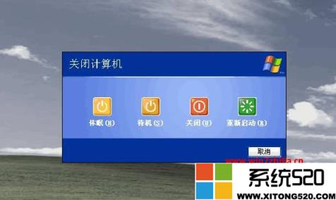 windows7睡眠与休眠的有什么区别？win7电脑休眠和睡眠哪个比较好