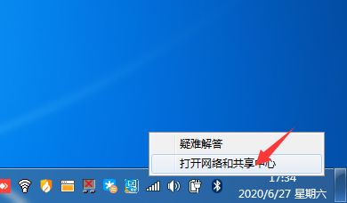 win7更改ip地址后无法保存怎么办？win7更改ip地址后无法保存解决方法