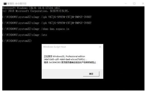 Win10许可证过期会怎么样？Win10许可证制过期激活方法