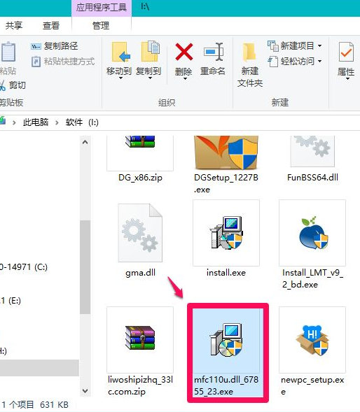 Win10电脑的使用痕迹怎么清除？