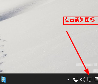 Win10专业版系统电脑的设置在哪？