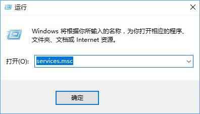 Win10专业版无法连接到sens服务怎么办？