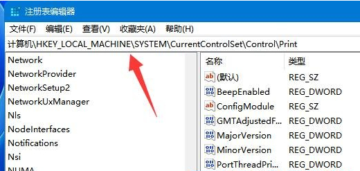 Win11无法连接打印机？Win11电脑无法连接打印机的解决方法