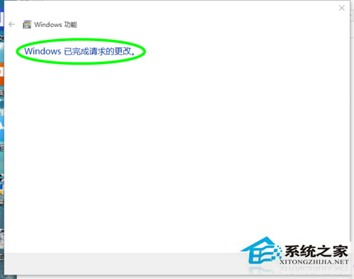 Win10系统怎么开启Hyper-V功能？Win10打开Hyper-V的图文教程