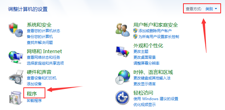 win7网络服务怎么开启？win7网络服务开启方法