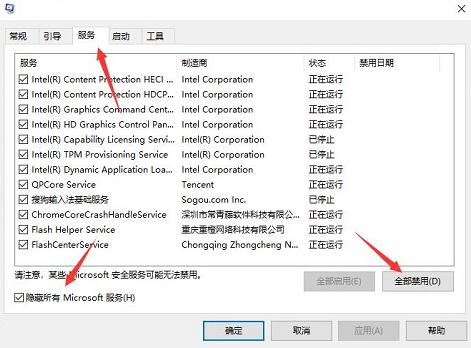 Win11wifi密码输入不了怎么办？Win11wifi密码输入不了解决方法