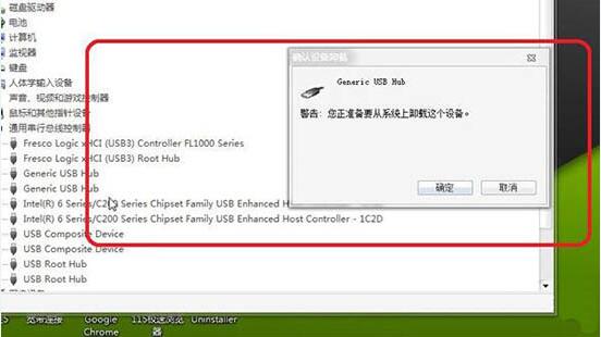 win7系统BSB接口不能用怎么办？win7系统usb接口失效修复方法