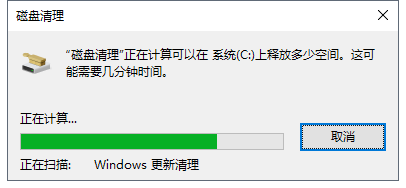 怎么删除安装过的Win10更新补丁？