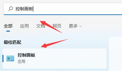 Win11系统一开机就绿屏怎么办？Win11系统一开机就绿屏解决方法