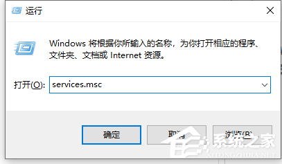 Win10开机启动项怎么修改设置？