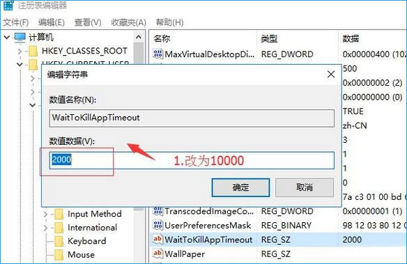 Win10专业版玩游戏时闪屏抖屏怎么解决？