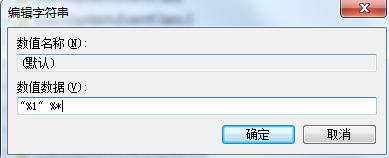 如何解决风林火山Win7系统.exe文件无法打开？浅析风林火山Win7系统.exe文件无法打开解决方法