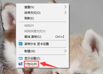 win7屏幕保护怎么设置？win7系统屏保设置方法