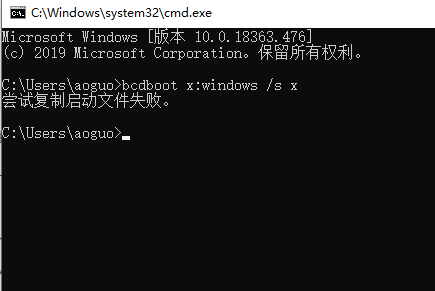 如何修复win7启动引导？修复win7启动引导的步骤