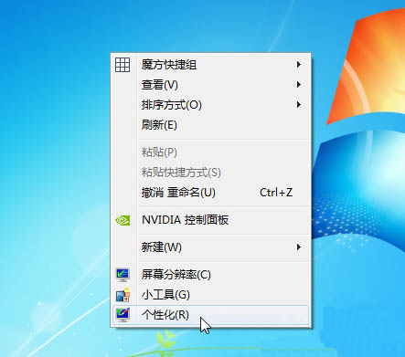 win7鼠标灵敏度怎么调节？win7鼠标灵敏度调节教程