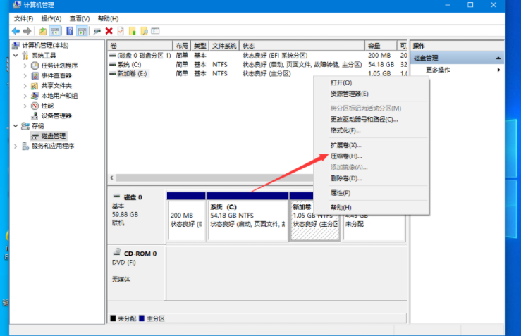 联想Win10电脑硬盘如何分区？Win10硬盘分区教程