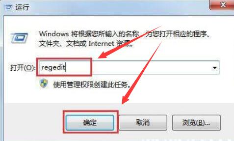 win7ie图标删不掉？win7ie图标删详细教程