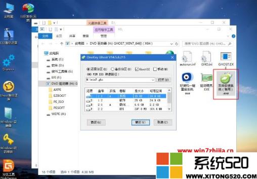 华硕win7系统怎么安装？华硕win7系统重装教程