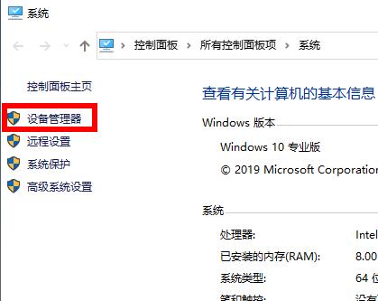 Win10 2004系统显卡驱动报错如何解决？