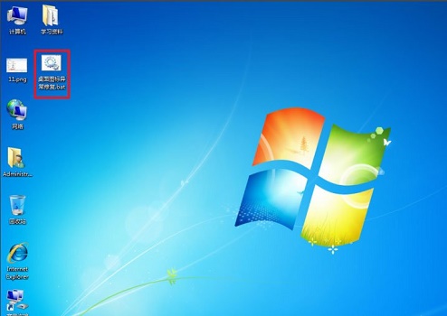 win7图标异常怎么处理？win7图标异常修复方法