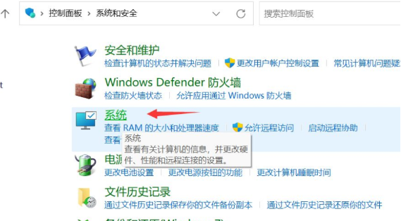 Win11自动关机什么原因？Win11一直自动关机的解决方法