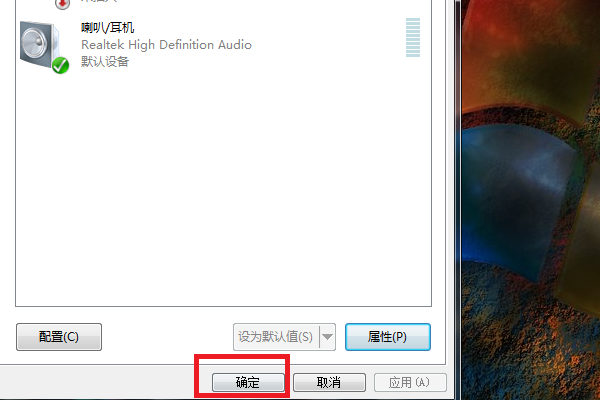 win7声音禁用怎么恢复？win7声音禁用恢复的方法