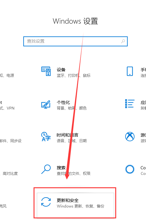 win101903更新失败0xc1900223怎么办？win101903更新失败0xc1900223解决方法