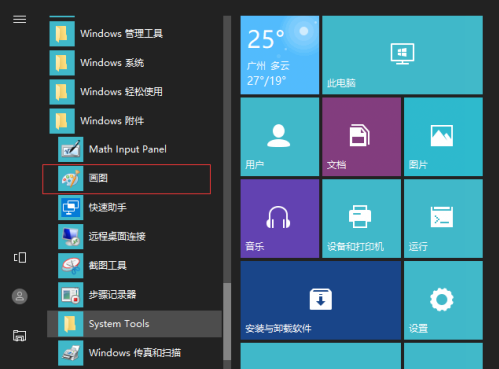 Win10系统装了固态硬盘还是卡怎么办？