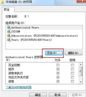 Win10游戏无法切换到桌面怎么办？Win10游戏无法切换到桌面的解决方法