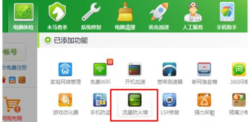 Win7 32位旗舰版系统中怎么查看网卡信息？