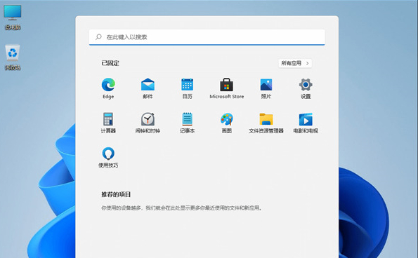 Win11如何运行安卓app？Win11运行安卓app教程