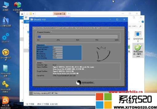 华硕win7系统怎么安装？华硕win7系统重装教程