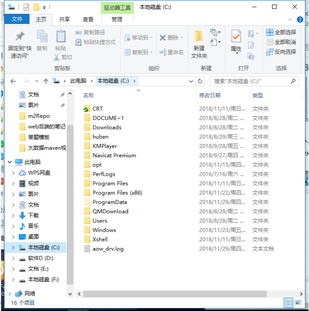 Win10系统如何对explorer.exe进行修复？